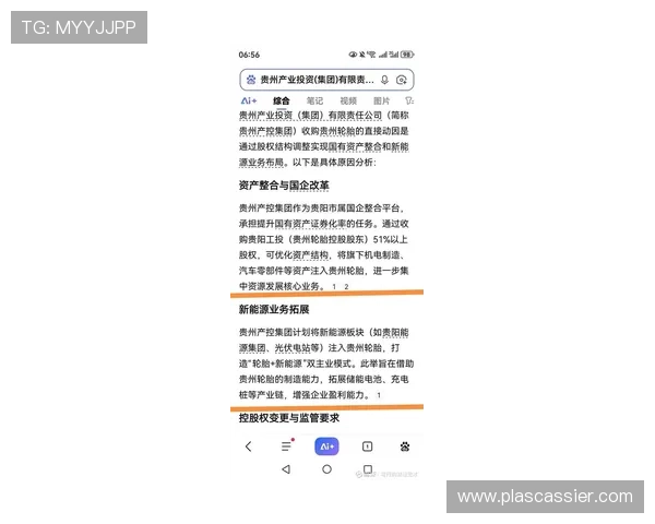 优质内容一手掌握,实时关注ag手机app官网发布的重要通知和最新资讯 优质内容一手掌握,实时关注ag手机app官网发布的重要通知和最新资讯
