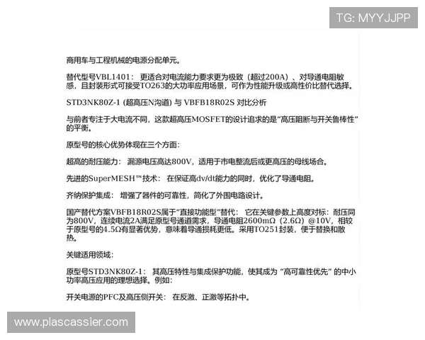 关于AG现金APP的全面介绍及其最新功能探秘助你掌握AG现金APP的使用技巧与最新动态了解AG现金APP在移动支付中的创新应用与安全保障措施分析 关于AG现金APP的全面介绍及其最新功能探秘助你掌握AG现金APP的使用技巧与最新动态了解AG现金APP在移动支付中的创新应用与安全保障措施分析