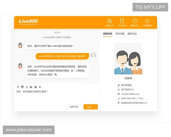 币游旗舰厅打造专业的客服团队，保障每一位用户的交易安全与游戏体验