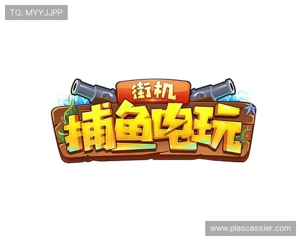 快速下载安装ag捕鱼电玩下载,开启精彩刺激的捕鱼冒险之旅 快速下载安装ag捕鱼电玩下载,开启精彩刺激的捕鱼冒险之旅