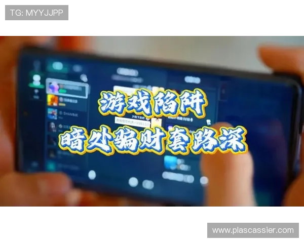 新手必看：在娱乐官网ag平台上如何避免常见的游戏陷阱