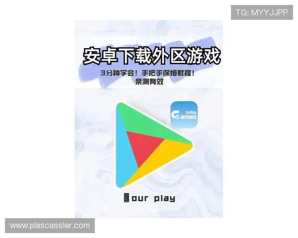 AG亚洲登陆平台最新攻略助你轻松开启高效游戏体验全方位解析AG亚洲登陆的安全保障与账号管理技巧