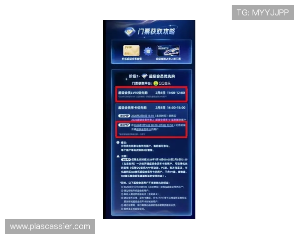 亚游aga8官方公告：2024年度最新优惠活动全面开启，丰富奖励等你来领取