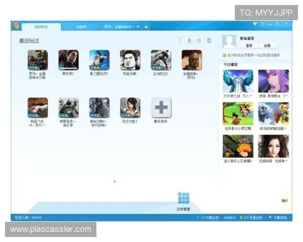 凯发娱乐游戏网址客户端下载指南，便捷快速安装体验优质游戏内容