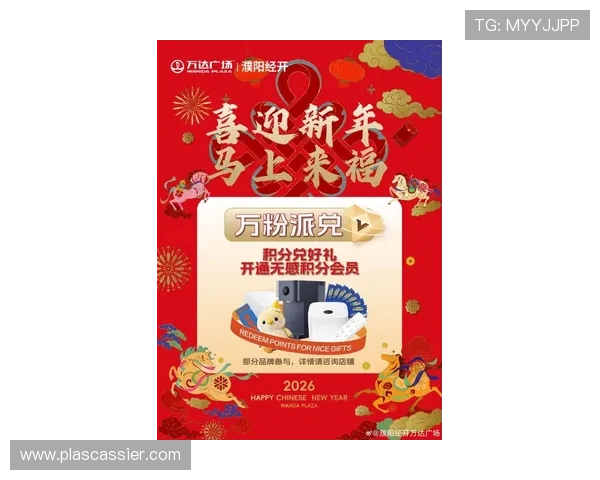 凯发最新网站优惠活动不断，丰富奖励助你轻松赢取丰厚奖金