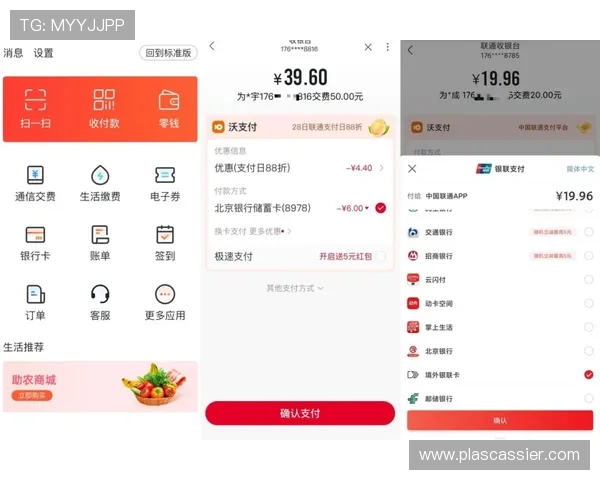 币游登录流程优化加快账户访问速度为用户提供更优体验