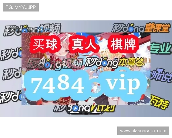 最新AG真人手机版下载平台全面升级，带来更流畅的游戏体验和丰富的优惠活动