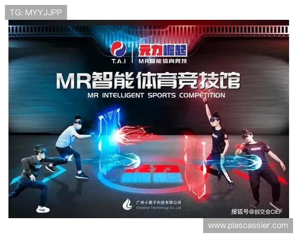 真人体育游戏的未来发展趋势与创新技术带来更沉浸式的竞技体验