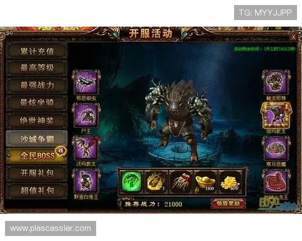 轻松获取亚游ag9下载官网，体验优质的游戏服务与丰厚的奖励活动