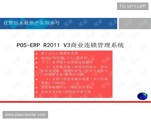 详细解析ag竞咪厅全站登录相关安全措施，保护玩家账户信息安全