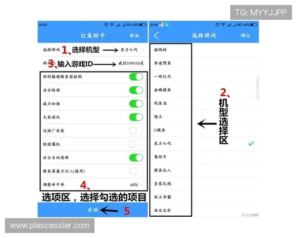 ag捕鱼电子游戏玩法详解让你轻松掌握捕鱼技巧提升游戏胜率