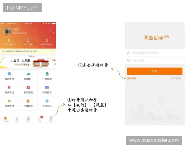 全面解析AG牛牛官网的最新优惠活动与注册流程，助你轻松开启娱乐之旅