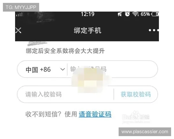 AG亚太厅会员注册后如何激活账号确保游戏畅玩无障碍